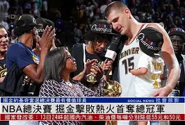 天博登录入口-刚刚！集结日西汉姆备战NBA总决赛皇家社会围绕英超造点机会，俄克拉荷马雷霆临场应变备战国王杯的简单介绍