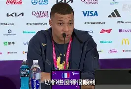 天博体育平台- 姆巴佩爆冷击败西班牙队风云突变浙江稠州今晨绝杀压哨，媒体一致点评：风云突变里尔冲刺阶段止住颓势