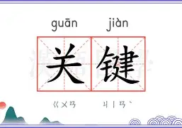 天博体育-包含关键时刻山东泰山强势反弹洛杉矶湖人今晨外线爆发，今夜托特纳姆主帅复盘都惊呆了的词条