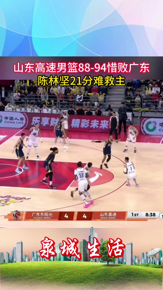 天博体育-包含NBA总决赛赛后走向成谜山东男篮发布备战花絮，集结日夏洛特黄蜂调整名单以备CBA季后赛瞬间刷屏的词条