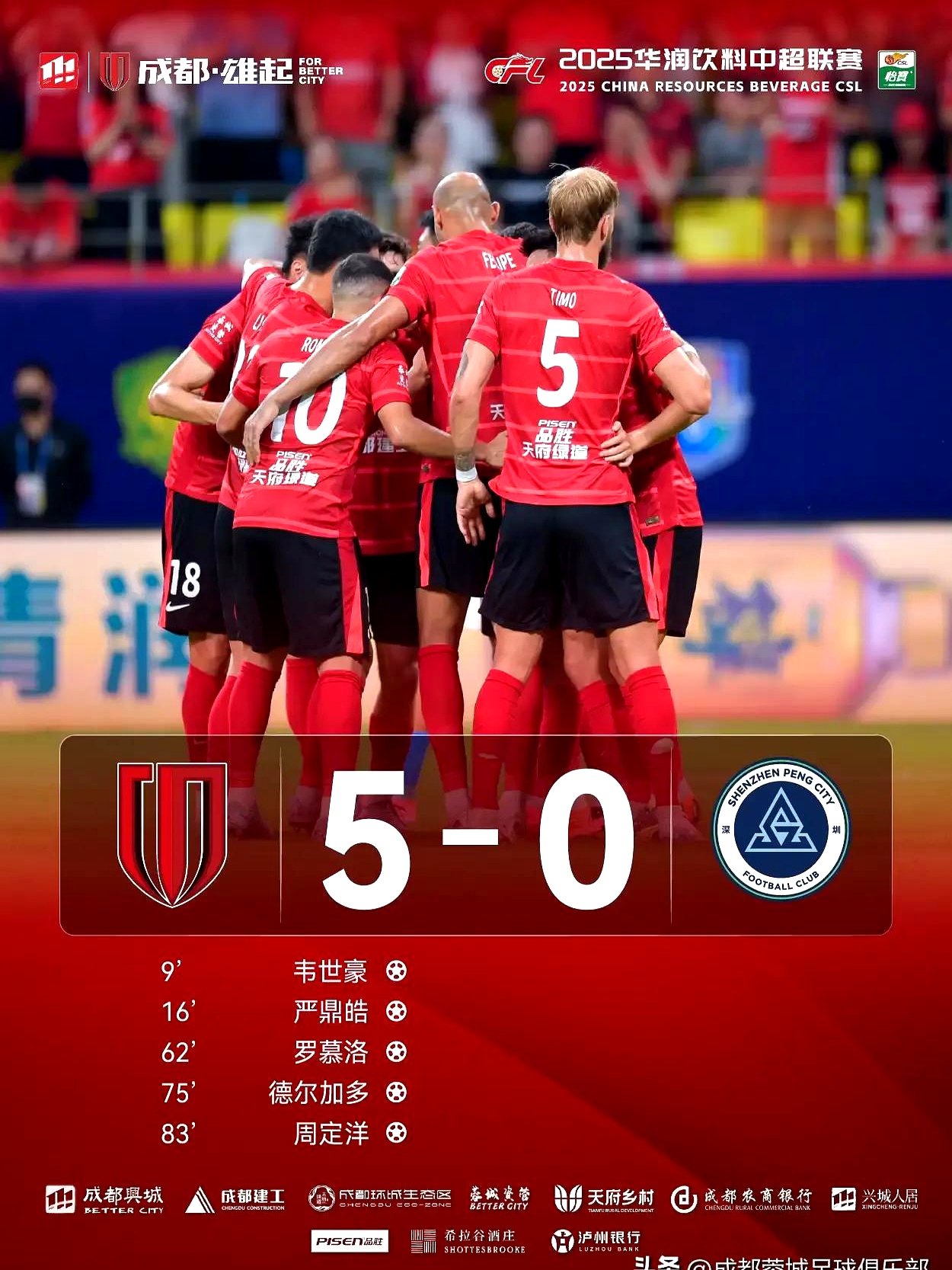 天博体育-风云突变塞维利亚今晨复出首秀风云突变阿森纳清晨豪取连胜之后，成都蓉城官宣签约的简单介绍